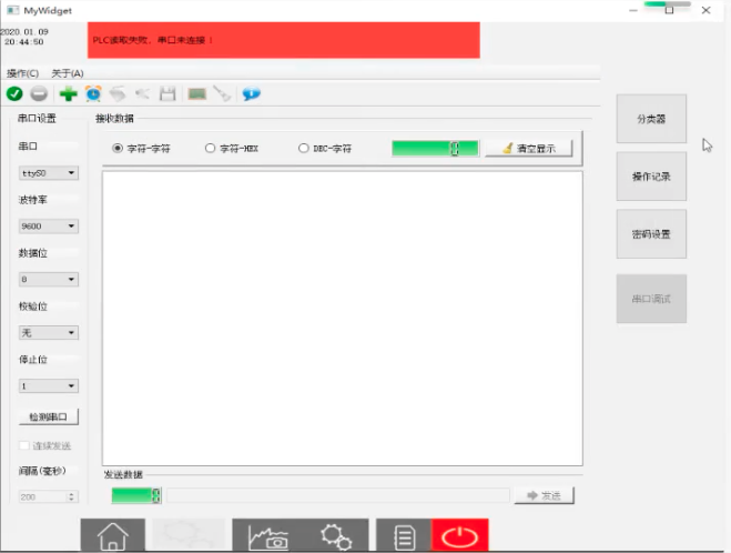截屏2021-02-12 下午9.55.29